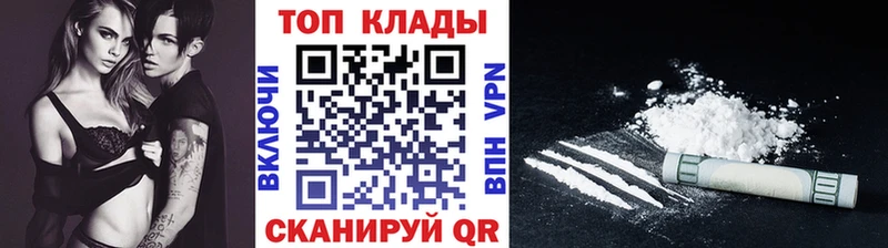 Купить Каннабис  Меф мяу мяу  A-PVP  ГАШИШ  КОКАИН  Купино