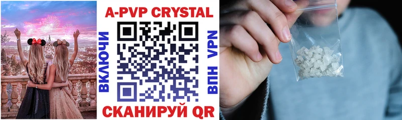 Купить закладки  Купино  Alfa_PVP мука 