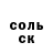 Кокаин Колумбийский _Yerasyl Galymzhanov_