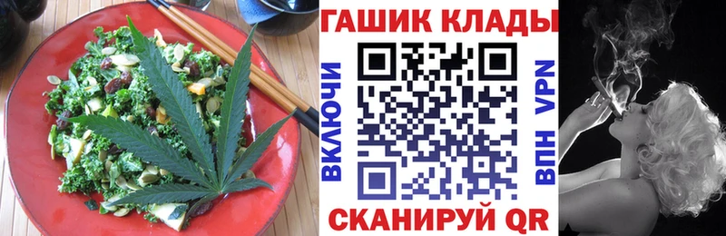 Купить  Купино  Cannafood конопля 