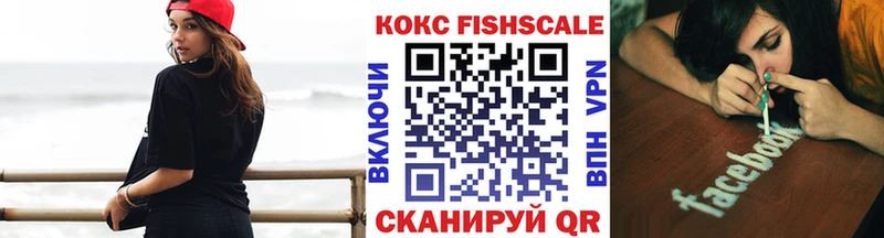 Купить где  Купино  COCAIN Эквадор 