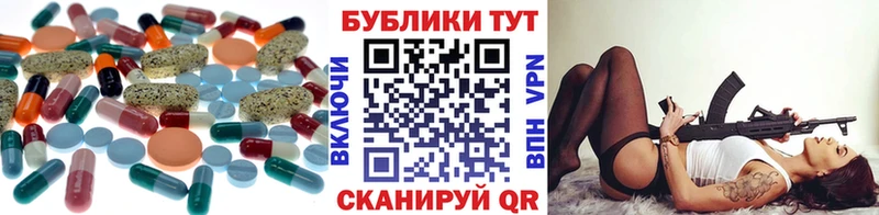 Экстази mix  Купить где  Купино 