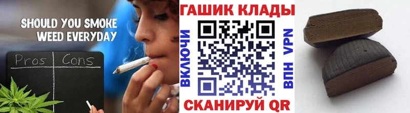 Купить  Купино  Гашиш убойный 