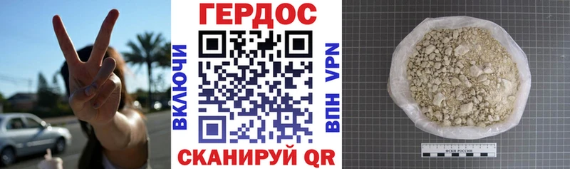 Купить где Купино Героин Афган
