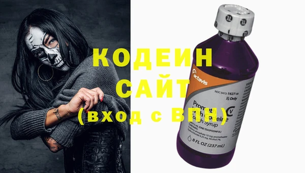 наркотики Волоколамск