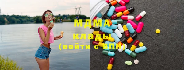 бошки Волосово