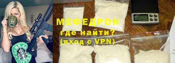 бошки Волосово