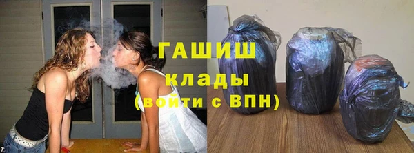 бошки Волосово