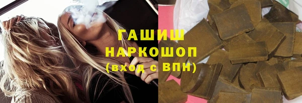 наркотики Волоколамск