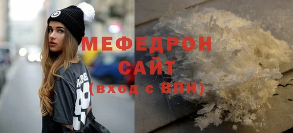 бошки Волосово