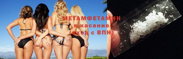 мескалин Гусиноозёрск