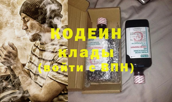 гидра Володарск