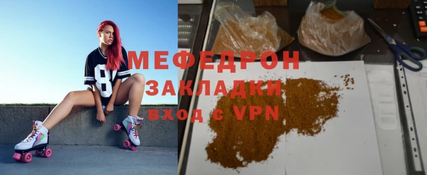 гидра Володарск