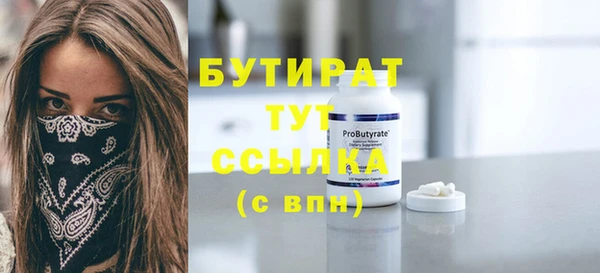 гидра Володарск