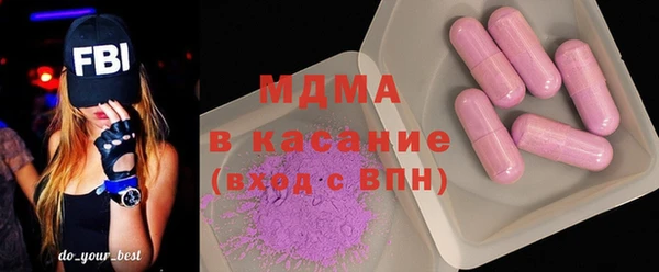 бошки Волосово