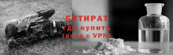бошки Волосово