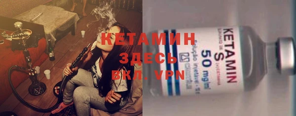наркотики Волоколамск