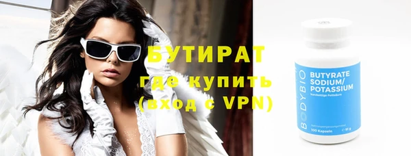 скорость mdpv Гусев