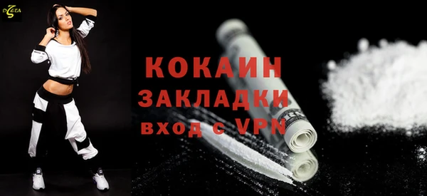 бошки Волосово
