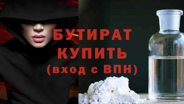 молекула духа Дмитров