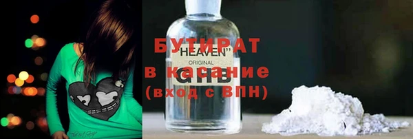 гидра Володарск