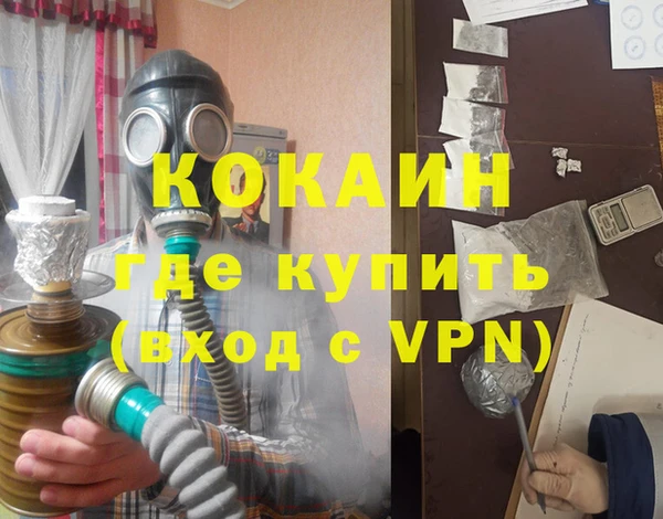 наркотики Волоколамск