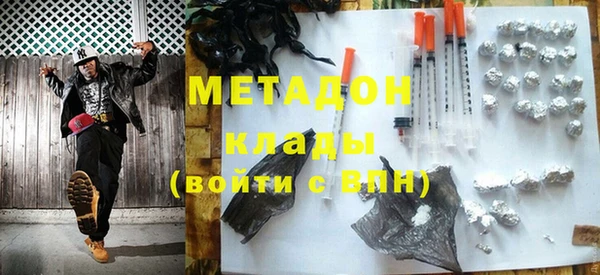 бошки Волосово