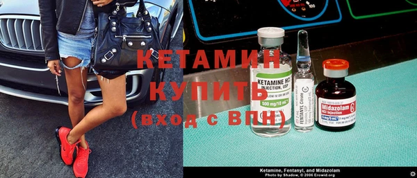 бутик Балашиха