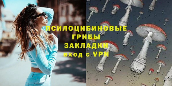 наркотики Волоколамск