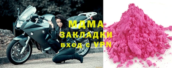 бошки Волосово