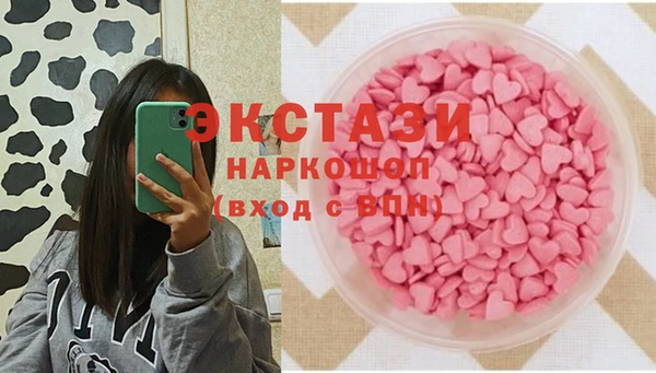 наркотики Волоколамск