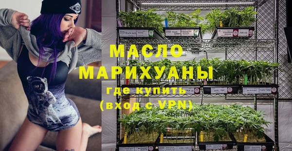 бошки Волосово