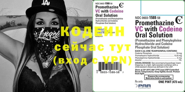 бошки Волосово