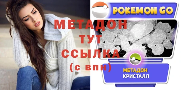 скорость mdpv Гусь-Хрустальный