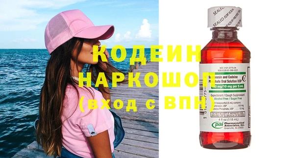 бошки Волосово