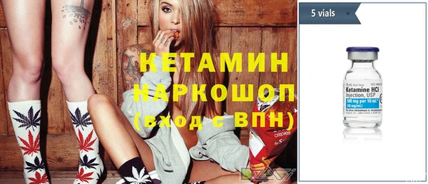 бошки Волосово