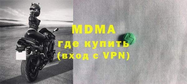 мескалин Гусиноозёрск