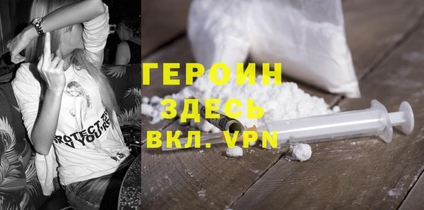 молекула духа Дмитров