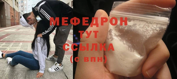 бошки Волосово