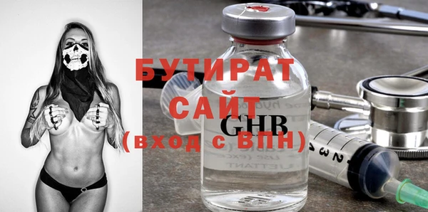скорость mdpv Гусь-Хрустальный