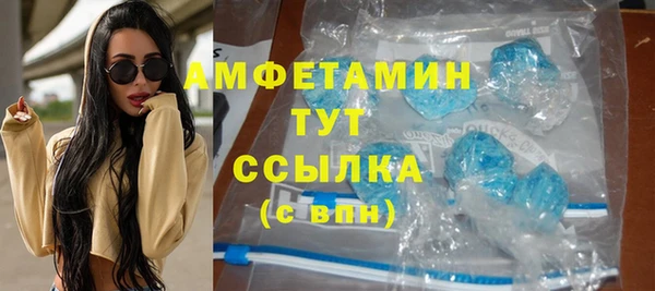 марихуана Вязьма