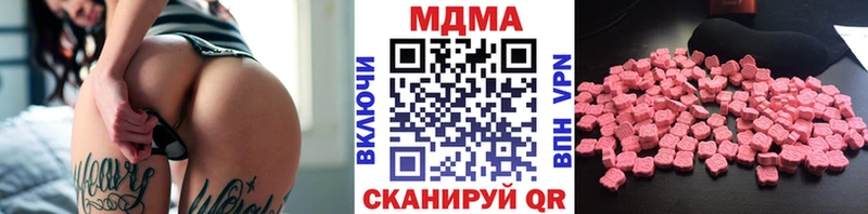 MDMA кристаллы  Купить  Купино 