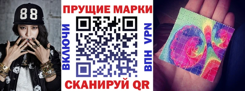 Марки NBOMe 1,8мг  Купить  Купино 